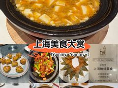 -新雅粤菜馆(南京东路店)