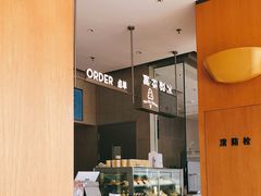 -喜茶(珠海华发商都店)