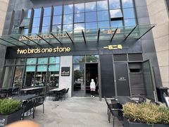 -Two Birds One Stone·一石二鸟(诚品生活店)