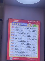 -乐之翼家庭娱乐中心