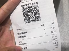 -喜茶(无锡荟聚中心店)
