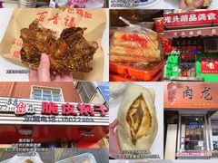 -壳牌华苑加油站