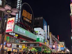 -黄兴南路步行商业街