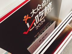 -NICE PRINT 奈印(会展中心店)