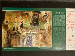 -炳灵寺世界文化遗产旅游区