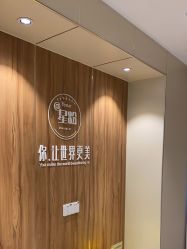 -Yestar宁波艺星整形医院