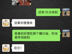 -喜势点·糖沙翁手工茶点·本地人茶居(永庆坊店)