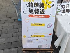 -徐家汇源景区-衡山坊