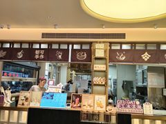 -都可手作(学士街手作店)