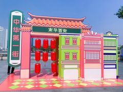 -洲头咀公园