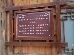 -安顺旧州古镇