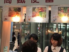 门面-台铁便当本铺(新左营店)