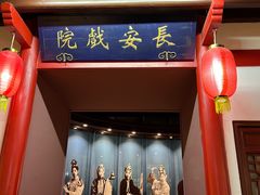 -梅园