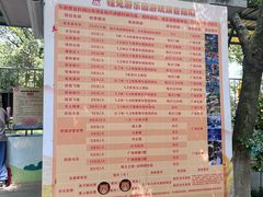 -杭州少年儿童公园