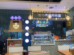 大堂-美玲骨汤牛肉面(未来广场店)