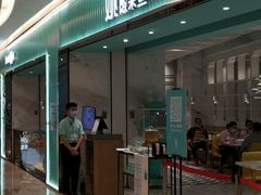 门面-姚姚酸菜鱼·金戈戈香港豉油鸡(喜荟城联名店)