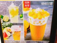-7分甜(苏州中心店)
