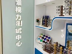-横岗眼镜城