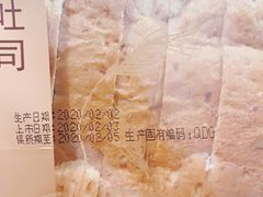 -PARIS BAGUETTE巴黎贝甜(周浦万达店)