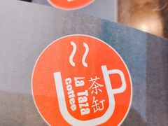 -茶缸AMOKKA COFFEE