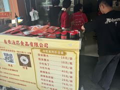 -汝萍传统蘸水菜(春华路总店)