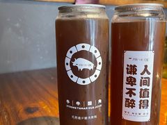-原牛道·潮汕围炉火锅(讯美店)