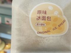 -法诗甜蛋糕店(皇姑大润发店)