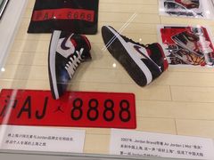 -JORDAN(外滩中央体验店)