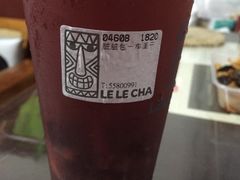 -LELECHA乐乐茶(上海五角场万达广场店)