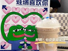 -瑞幸咖啡(永康公寓店)