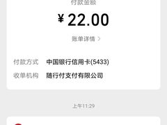 -孔一凡·手工饺子(卓越时代广场店)