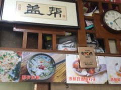 -盖帮鳝鱼串串(东郊记忆店)
