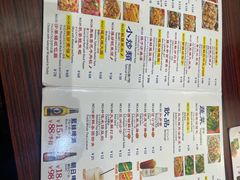 菜单-等我餸上门海鲜大排档(珠江新城店)