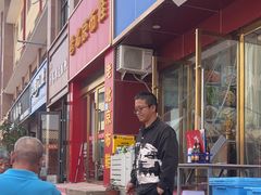 -壹阁胡羊焖饼(敦煌夜市店)