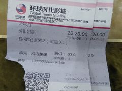 -环球时代影城(吉大店)