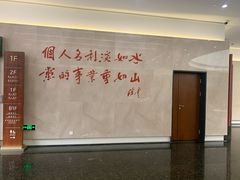-陈云纪念馆