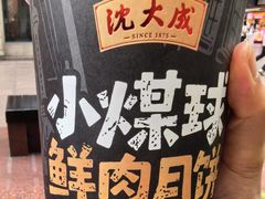 -沈大成(南京东路店)