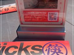 -耍盆友·重庆江湖菜(百子湾店)