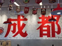 -冯校长老火锅(深圳总店)