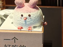 -积慕Cake(解放大道店)