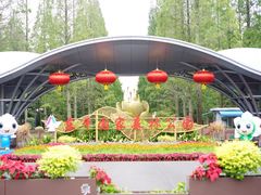 -东平国家森林公园