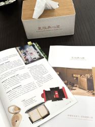-皇族养心堂·净痘·修敏·御颜