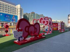 -三丽鸥 Sanrio Gift Gate(汉光百货店)