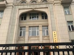 -中国伊斯兰教经学院
