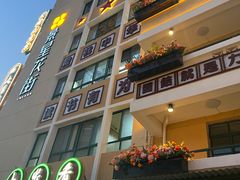 -七步香云南山里菜(昆明老街店)