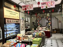 -曹祥泰(解放路店)