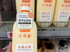 -世纪联华(临平邱山店)