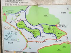 -星湖旅游景区七星岩