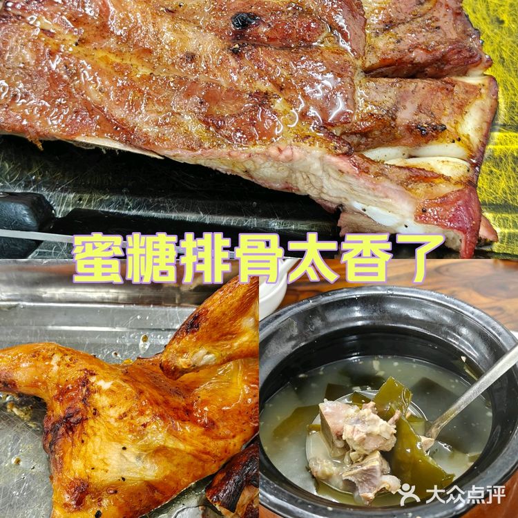 蜜糖排骨居然吃起来…