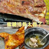 蜜糖排骨居然吃起来…